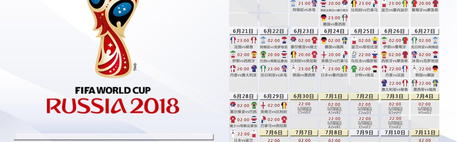 足球直播-法甲赛事在全球的直播平台及受众分析