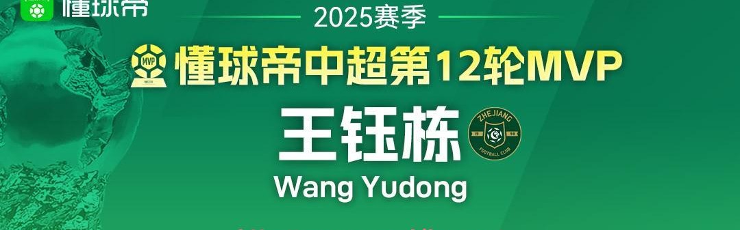 足球直播-足球动画中赛事故事如何吸引年轻观众?(足球动画短片)