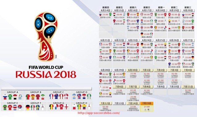 足球直播-法甲赛事在全球的直播平台及受众分析