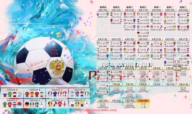 足球直播-德甲热门比赛图文直播平台与主要转播方推荐